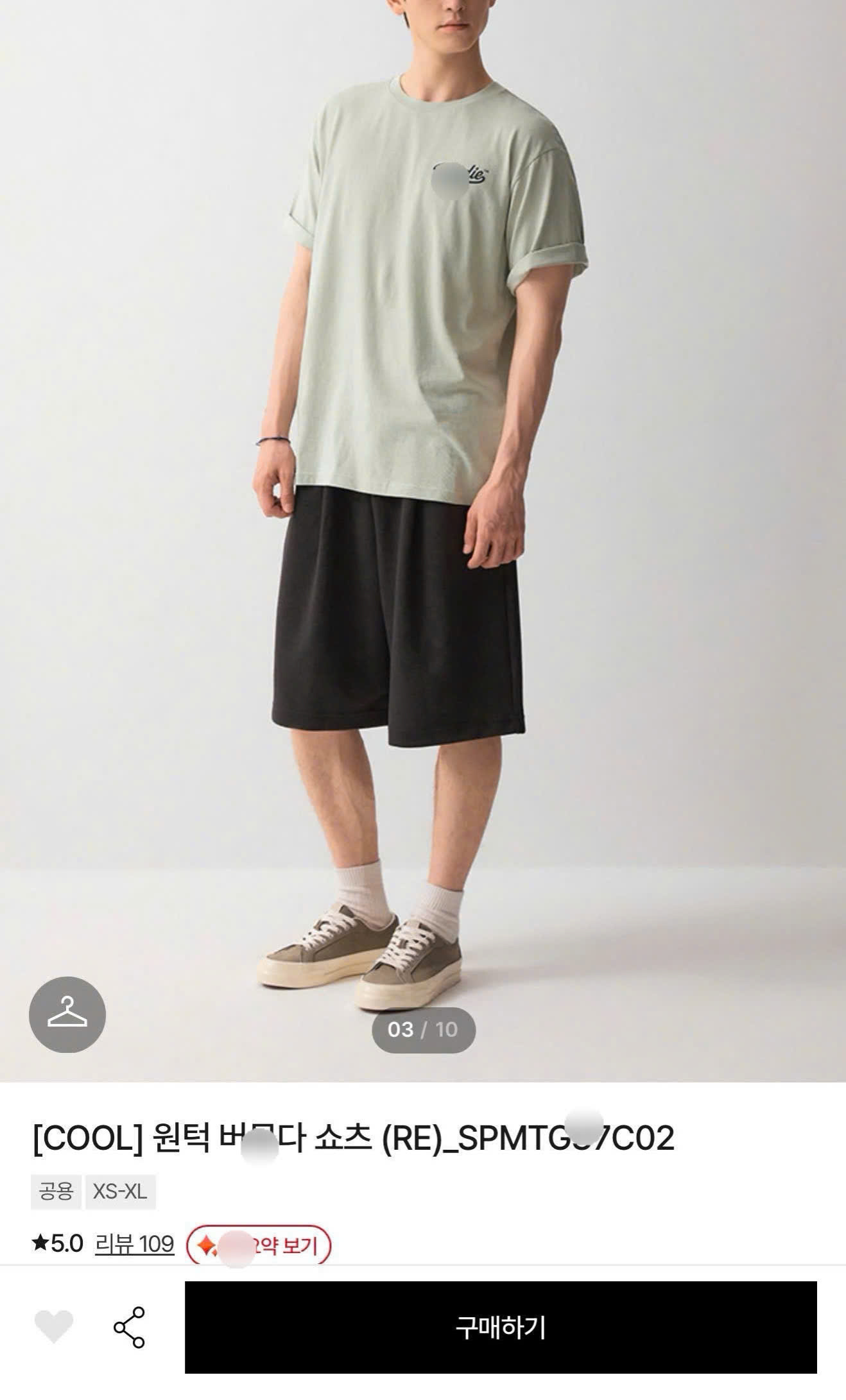QUAN SHORT SPAO_thumbnail_17