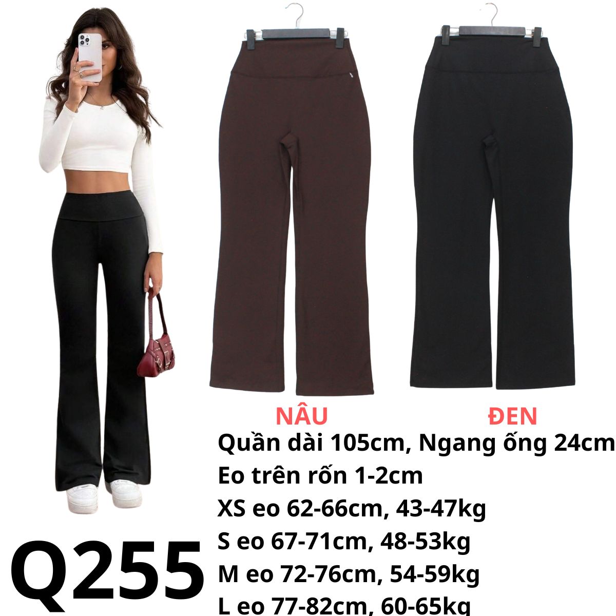 Q255- Quần tập RX