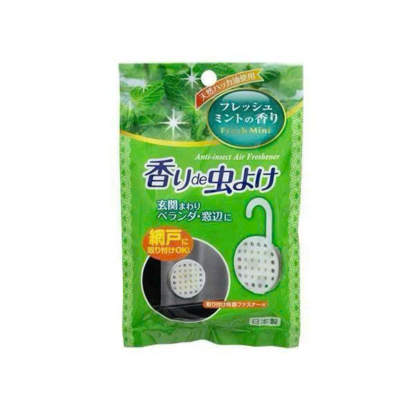 SET 2 MIẾNG TREO ĐUỔI CÔN TRÙNG KAGAKU_thumbnail_7
