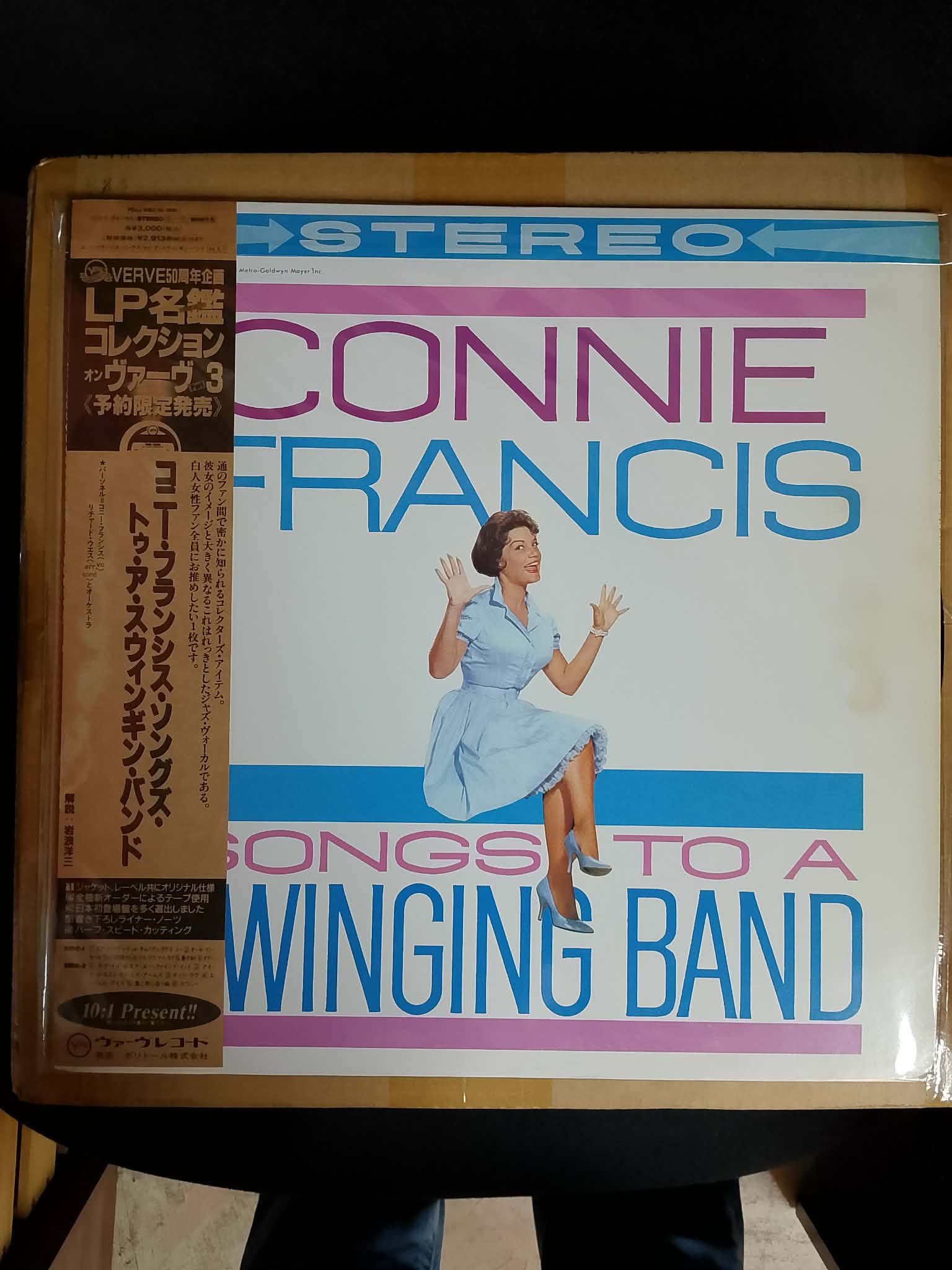 CONNIE FRANCIS - SONG TO SING _thumbnail_1