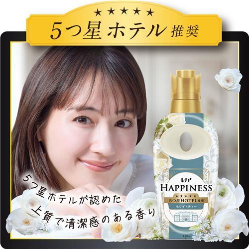 Nước Xả Vải Lenor Happiness