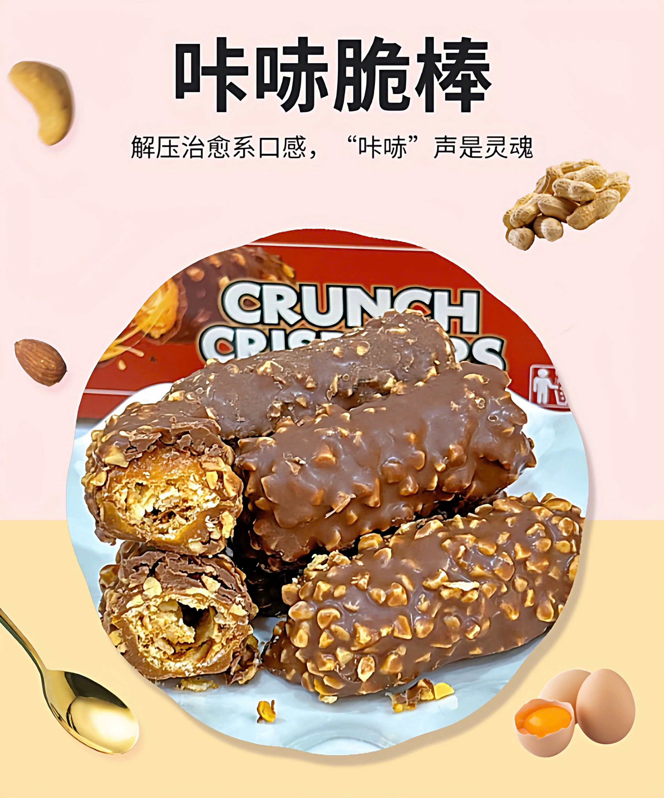 BÁNH THANH GIÒN SOCOLA BAR KÉO SỢI_thumbnail_4
