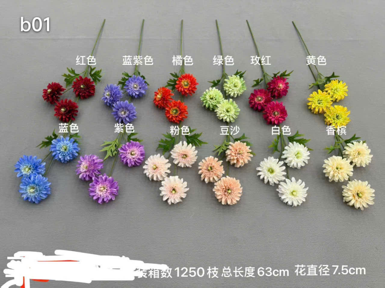 Cúc dược 3bông 18,5k_thumbnail_8