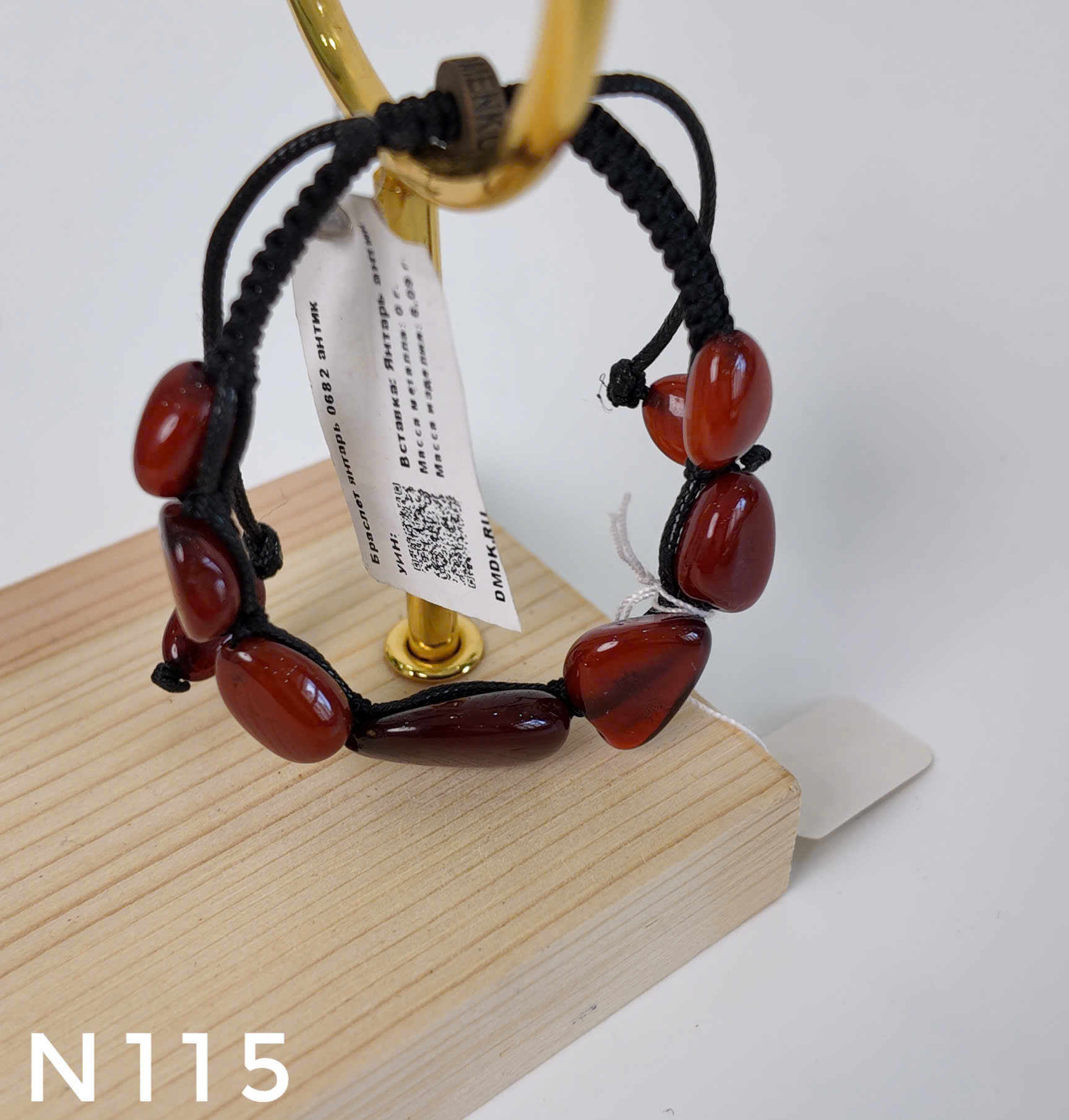 Lắc Tay Dây Dù Hổ Phách Huyết Dáng Tự Nhiên – N115_thumbnail_4