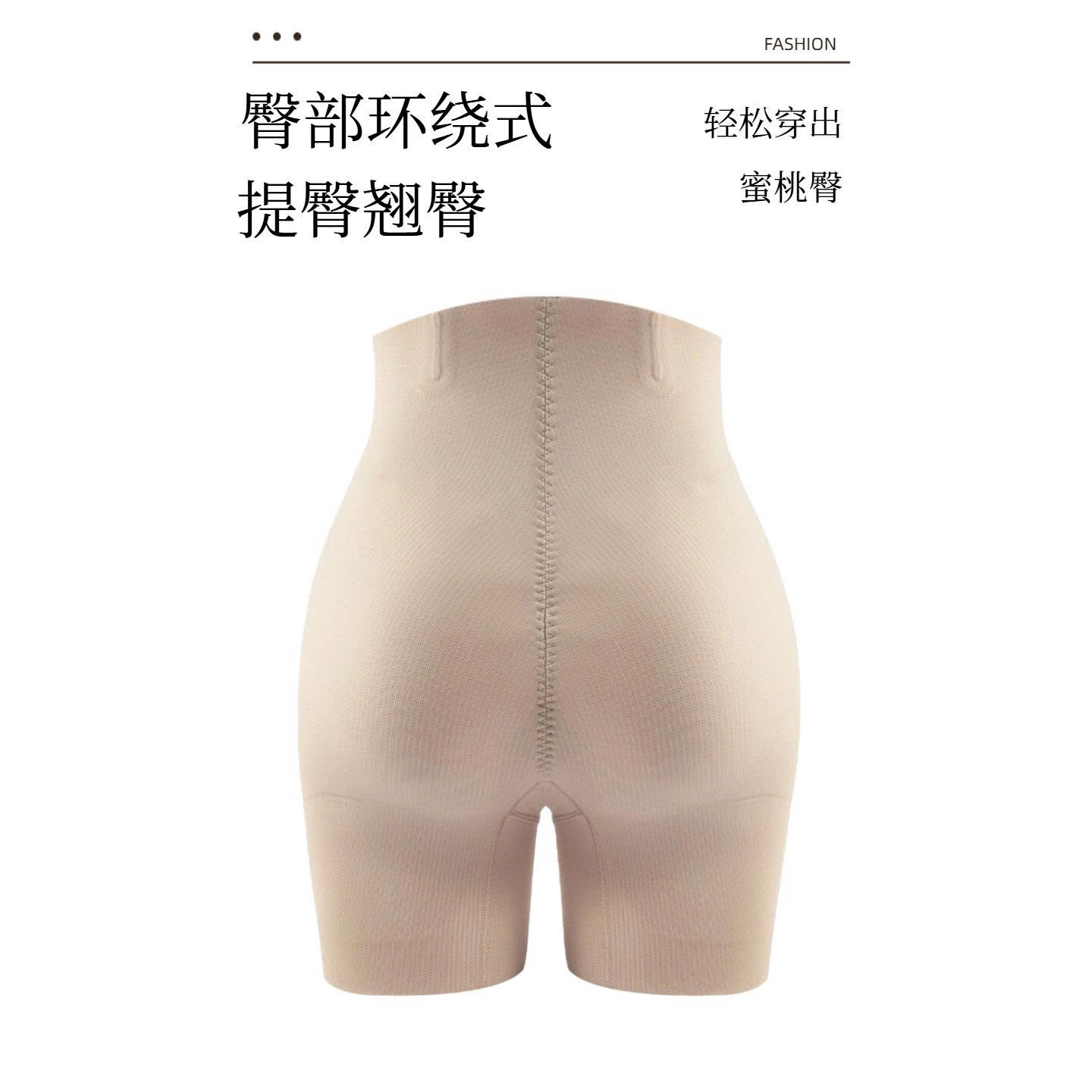 Q185 - QUẦN NÂNG MÔNG HÔNG_thumbnail_2