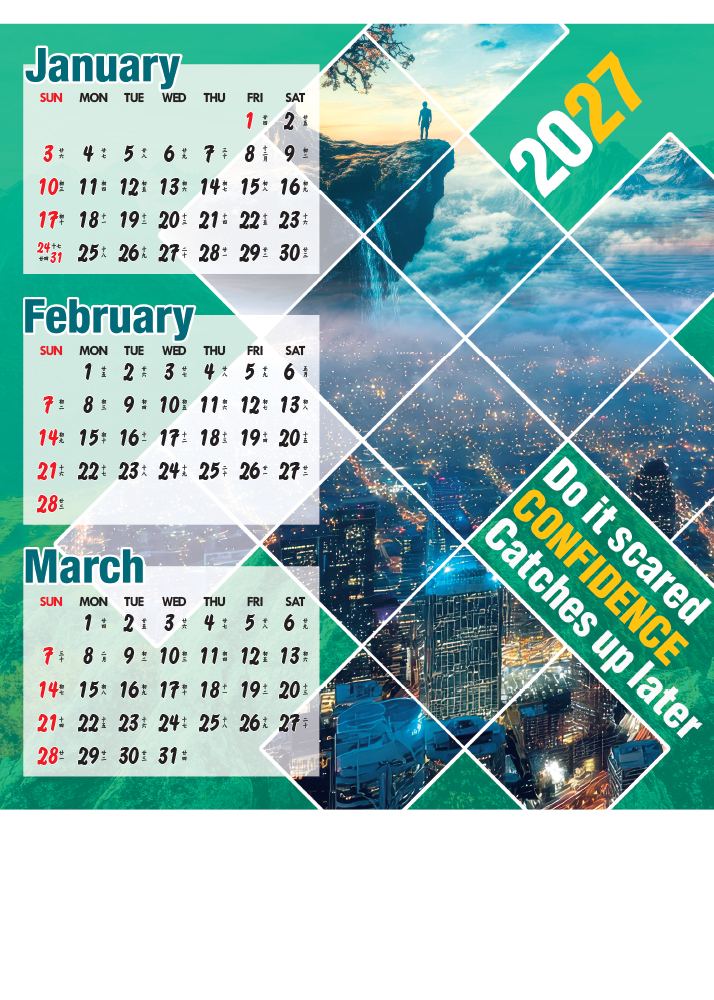 Hongkong Calendar (15x21 - 4 Pages)_thumbnail_11