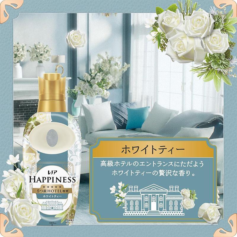 Nước Xả Vải Lenor Happiness_thumbnail_2