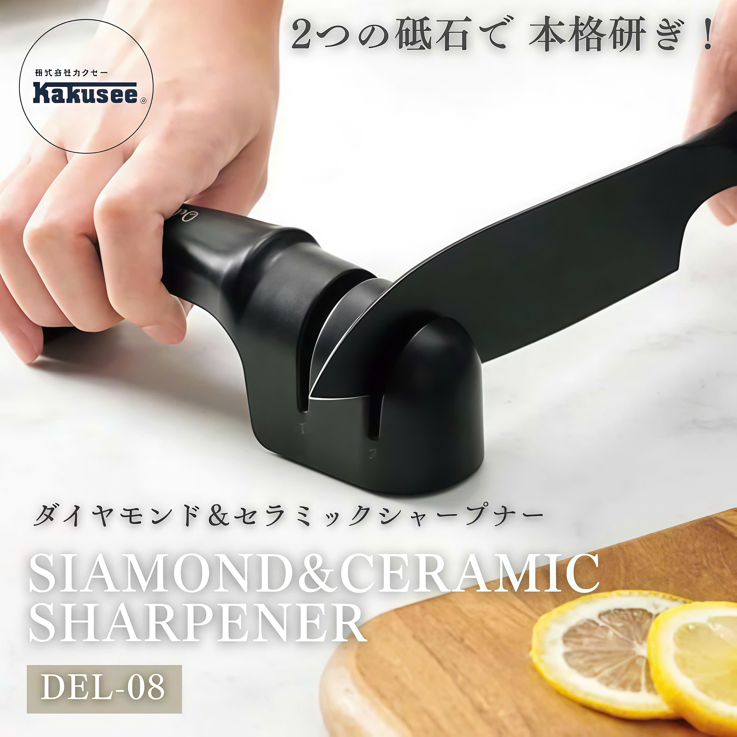 Dụng Cụ Mài Dao DELICIAS_thumbnail_3