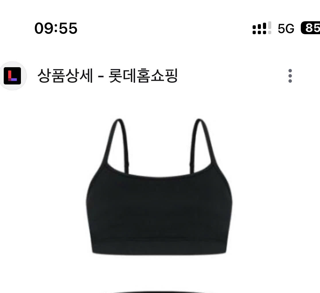 A269 - Áo bra tập_thumbnail_3