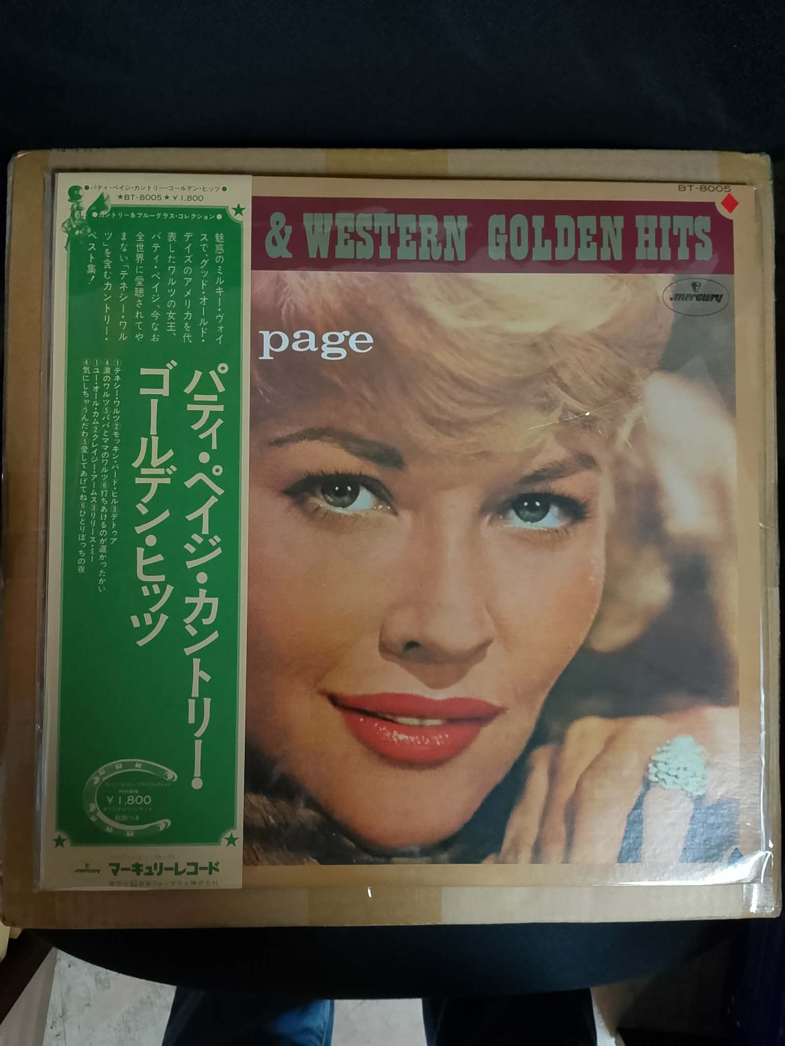 PATTI PAGE _thumbnail_1