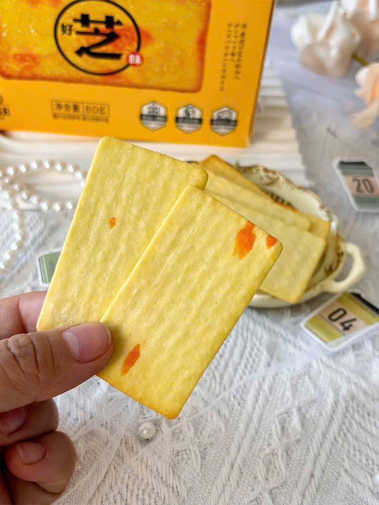 SET 2 Hộp Bánh Quy Yuzhiwei_thumbnail_3