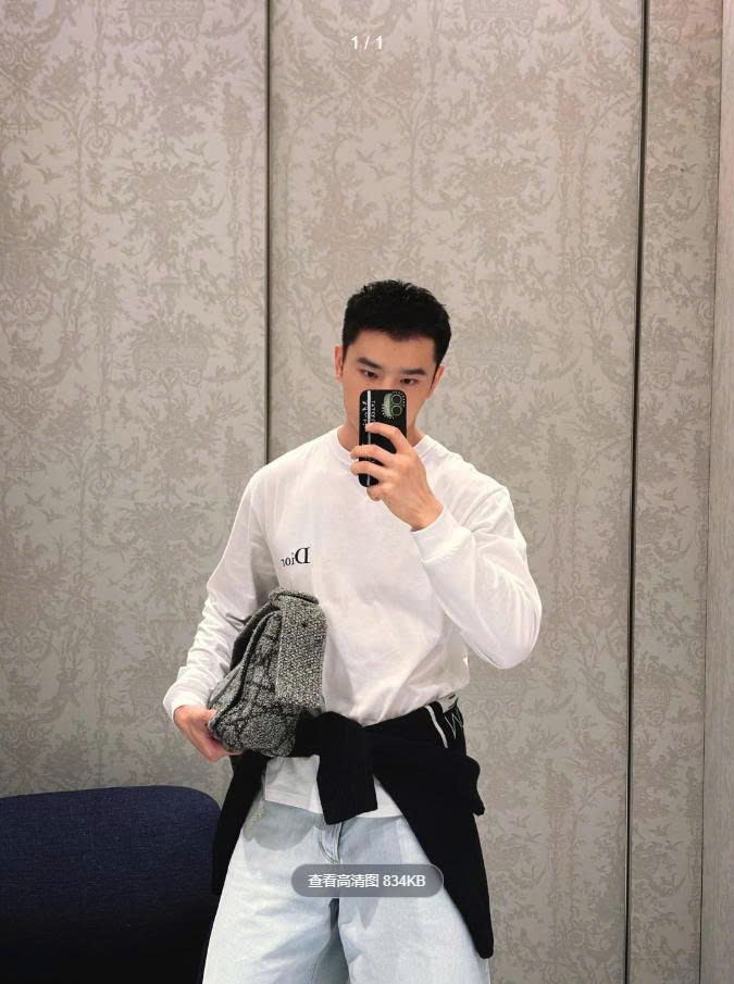 Áo nỉ Dior