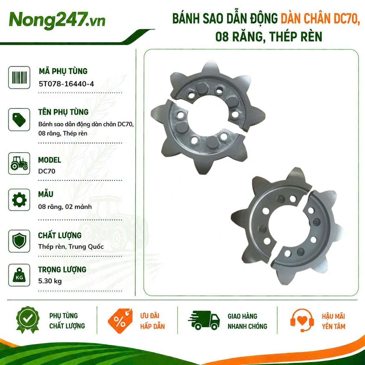 Bánh sao dẫn động dàn chân DC70, 08 răng, Thép rèn