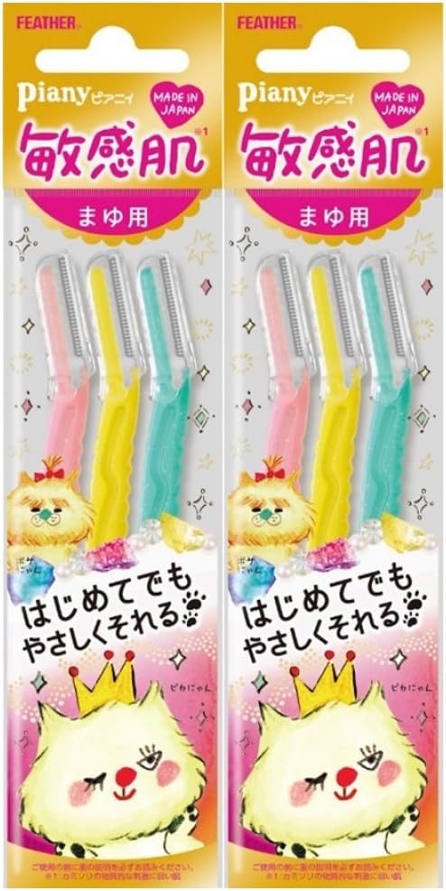Set 3 Dao Cạo Lông Feather Piany Nội Địa Nhật