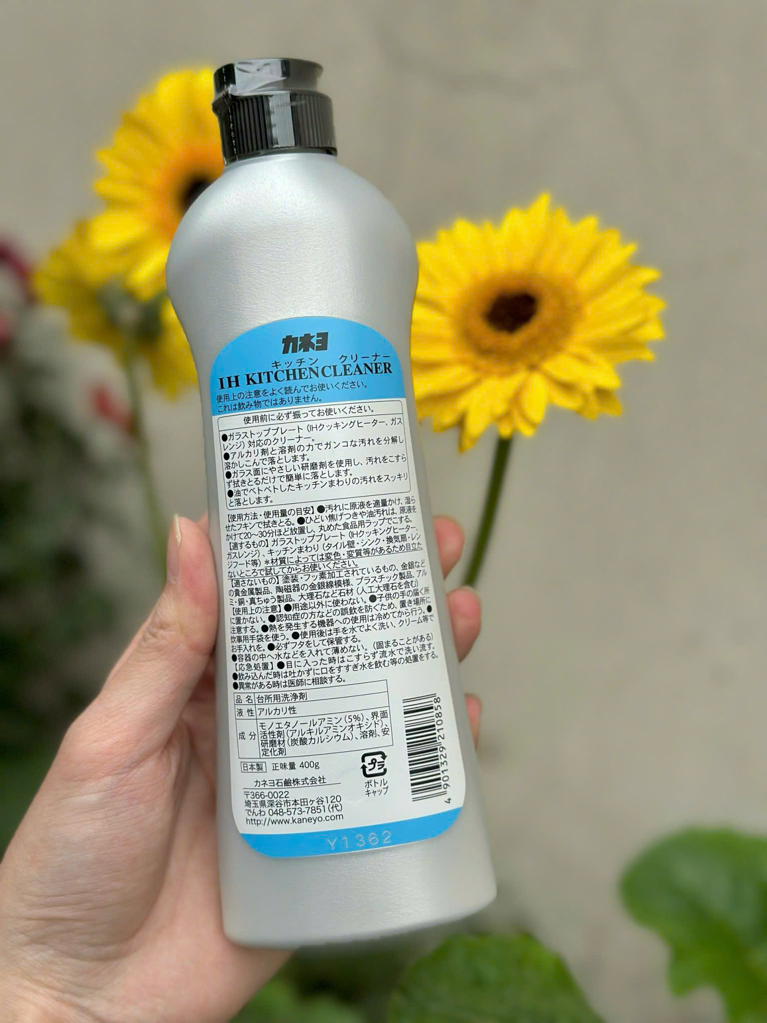 Chai tẩy Bếp Từ IH Cleaner Kaneyo_thumbnail_3
