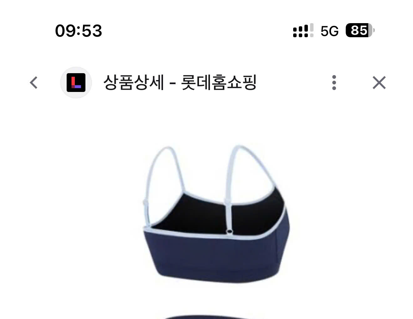 A269 - Áo bra tập_thumbnail_5