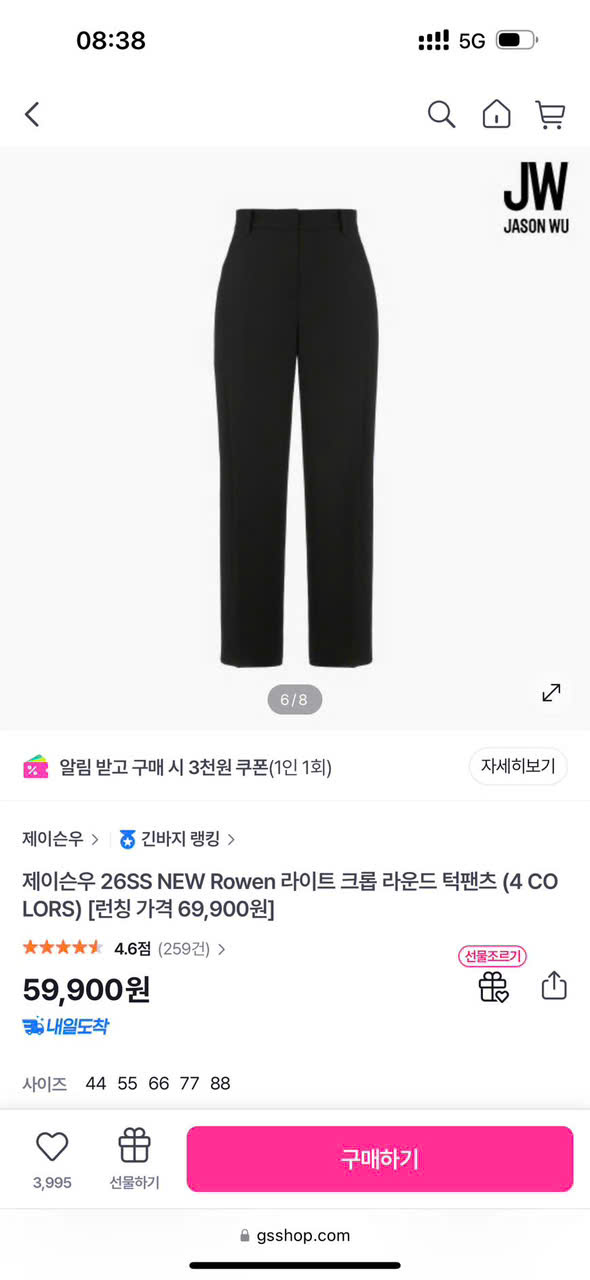 QT106- Quần tây ống suông_thumbnail_8