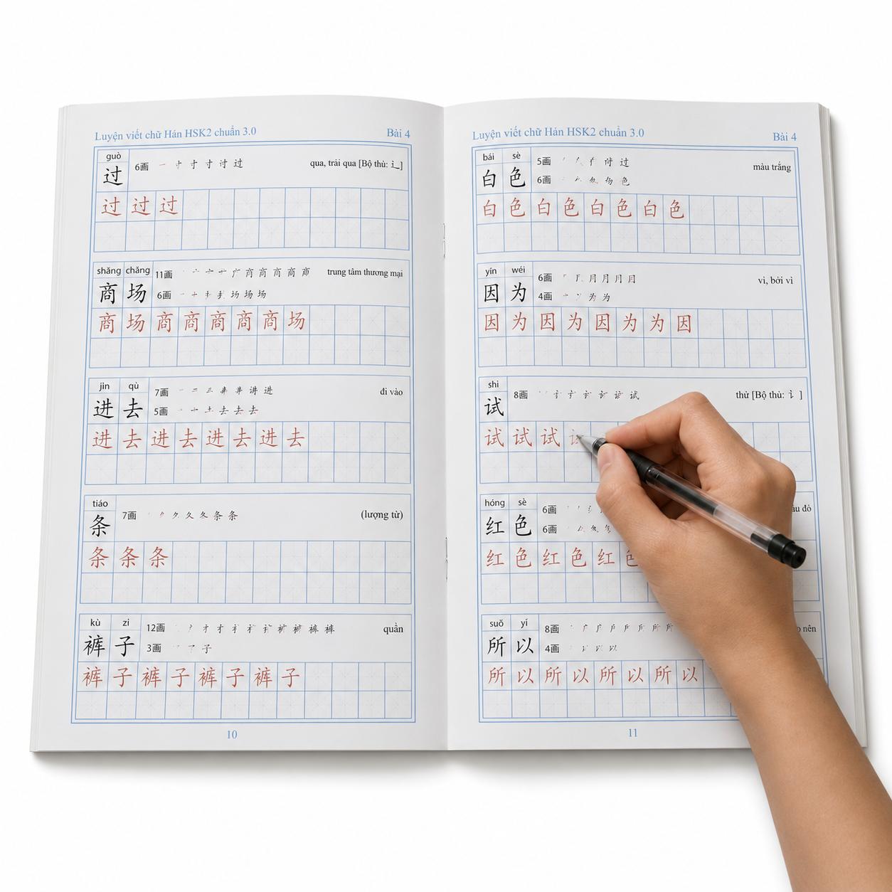 Bô Luyện Viết Chữ Hán Chuẩn HSK 3.0_thumbnail_3