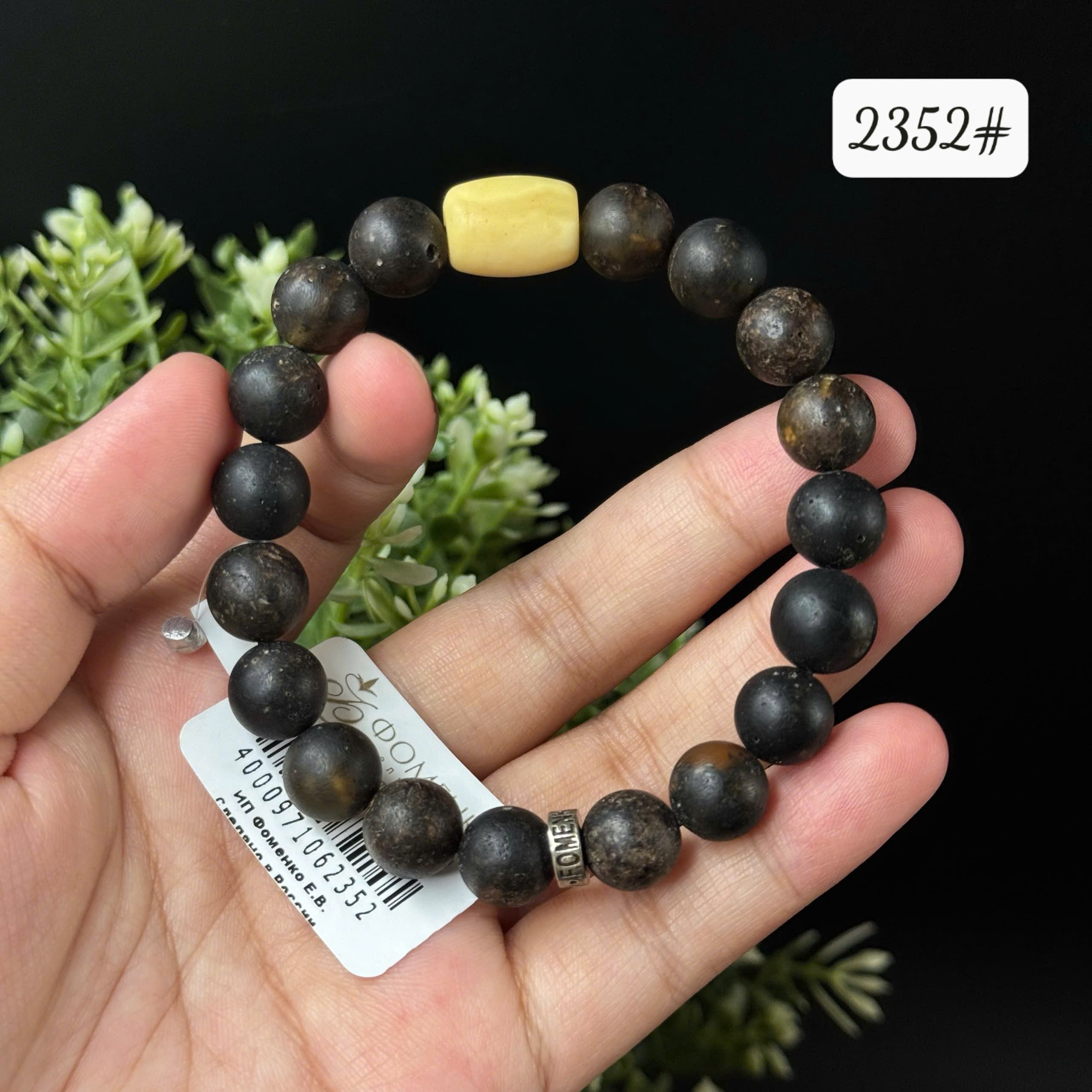 Lắc Tay Hổ Phách Rêu Đầm Lầy Mài Lì Phối Lu Hoàng Gia - Mã 2352