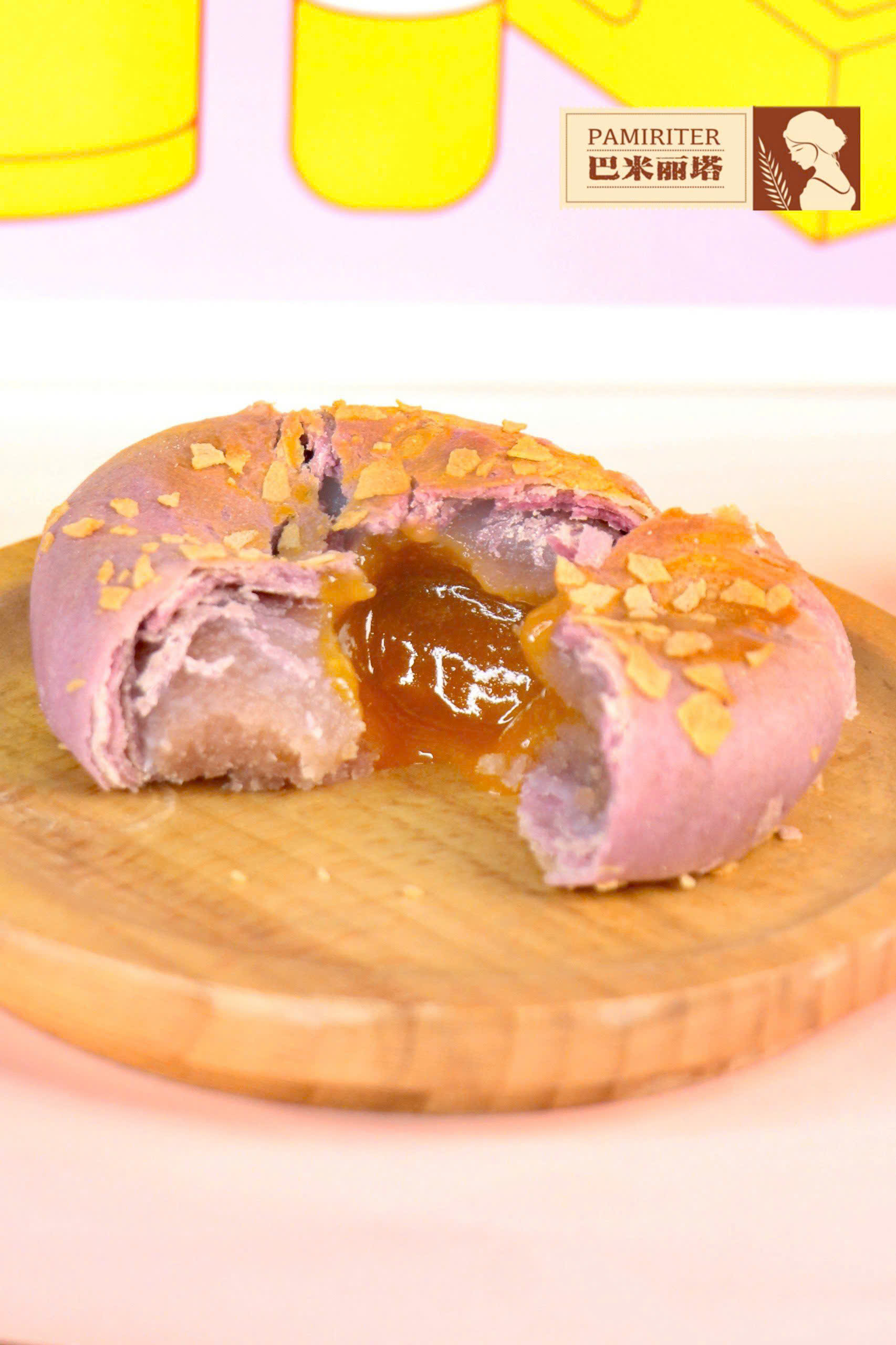 BÁNH TRUNG THU TRỨNG  MUỐI PAMIRITER ĐÀI LOAN_thumbnail_6