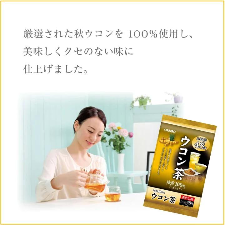 TRÀ NGHỆ ORIHIRO_thumbnail_2