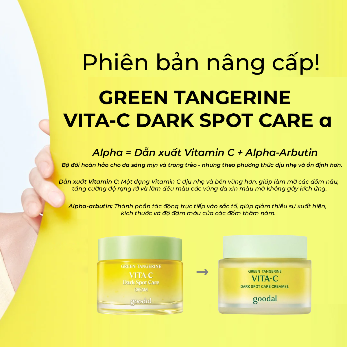 [PHIÊN BẢN NÂNG CẤP] Kem Dưỡng Goodal Hỗ Trợ Dưỡng Sáng Da, Mờ Thâm 50ml (tặng 1 Tinh Chất Goodal Hỗ Trợ Làm Sáng Da, Mờ Đốm Nâu 10ml + 3 mặt nạ Goodal)_thumbnail_1