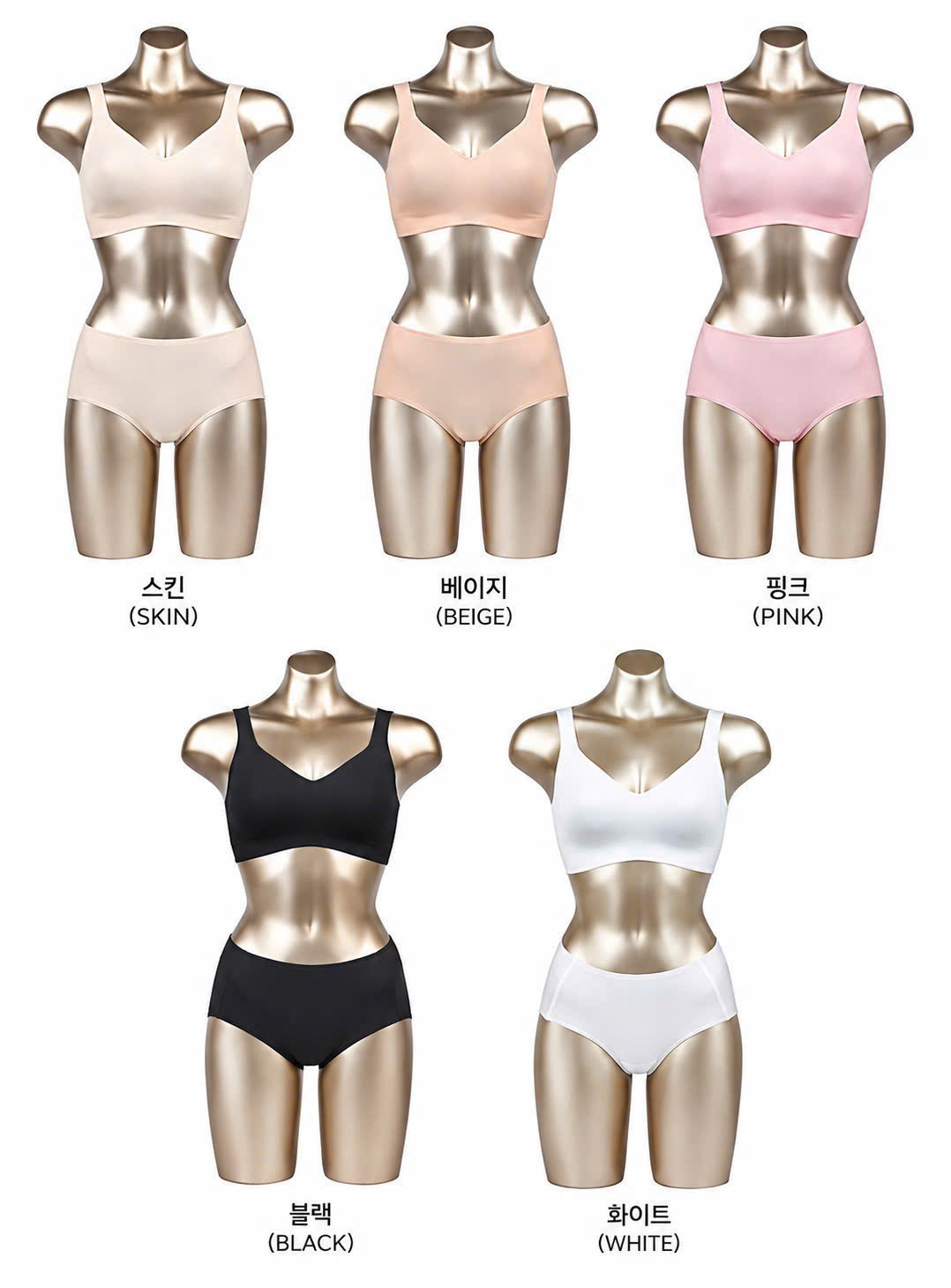 Set Bra - S103
