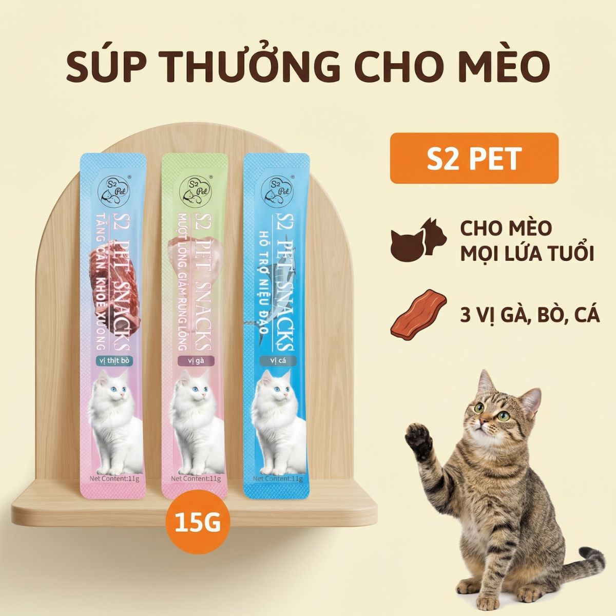 Súp thưởng S2 PET cho mèo (15G)_thumbnail_4