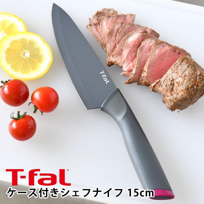Dao Titanium Tefal Fresh Kitchen 15cm