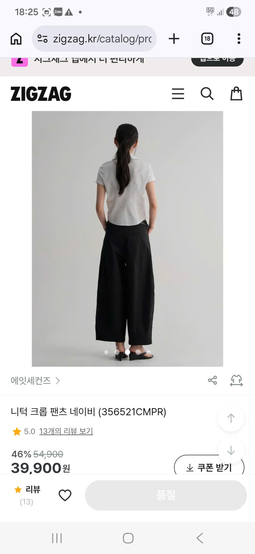 Q367 QUAN NU XUAT HAN (L11-B)_thumbnail_1