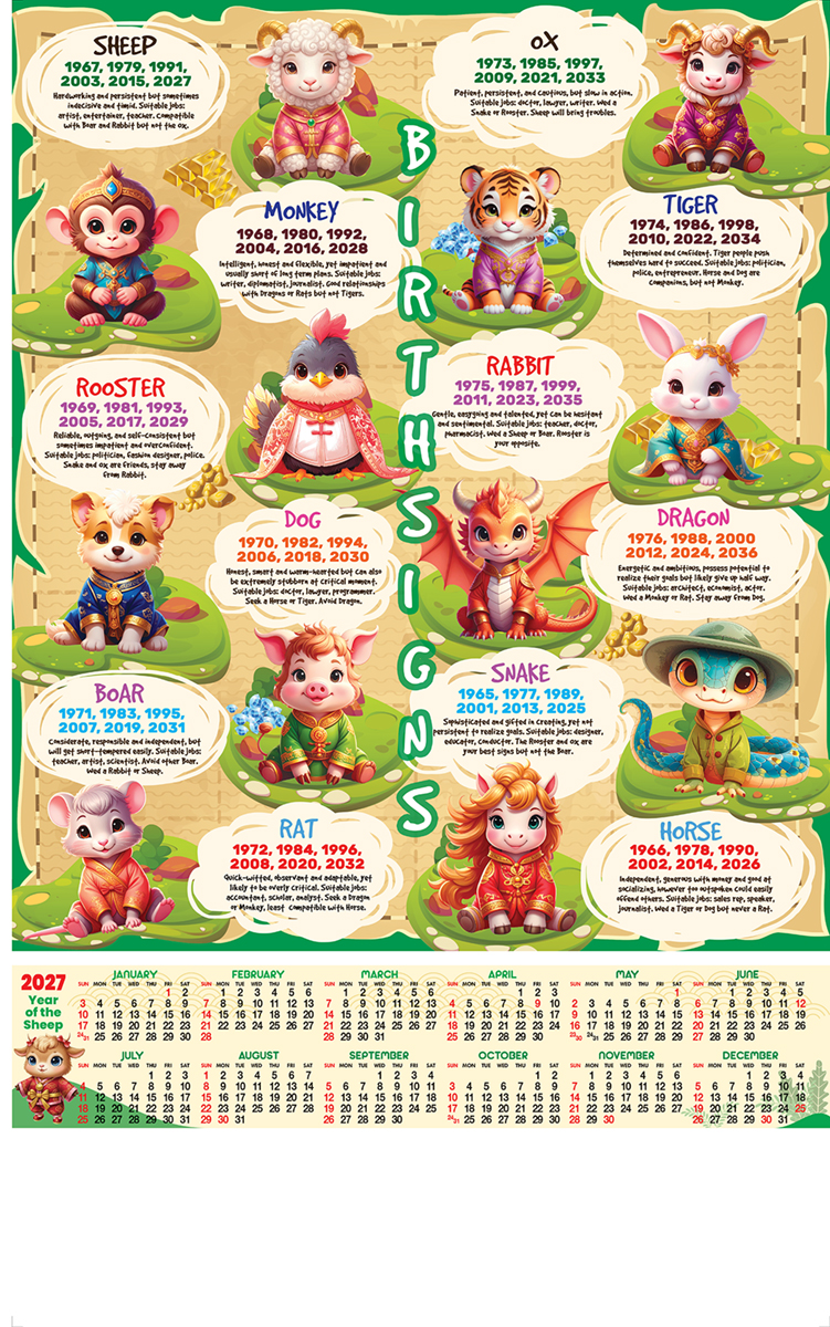 Poster Calendar_thumbnail_23