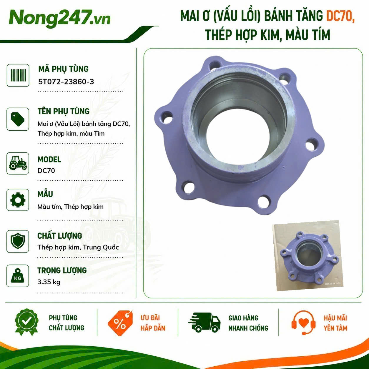 Mai ơ (Vấu Lồi) bánh tăng DC70, Thép hợp kim, màu Tím