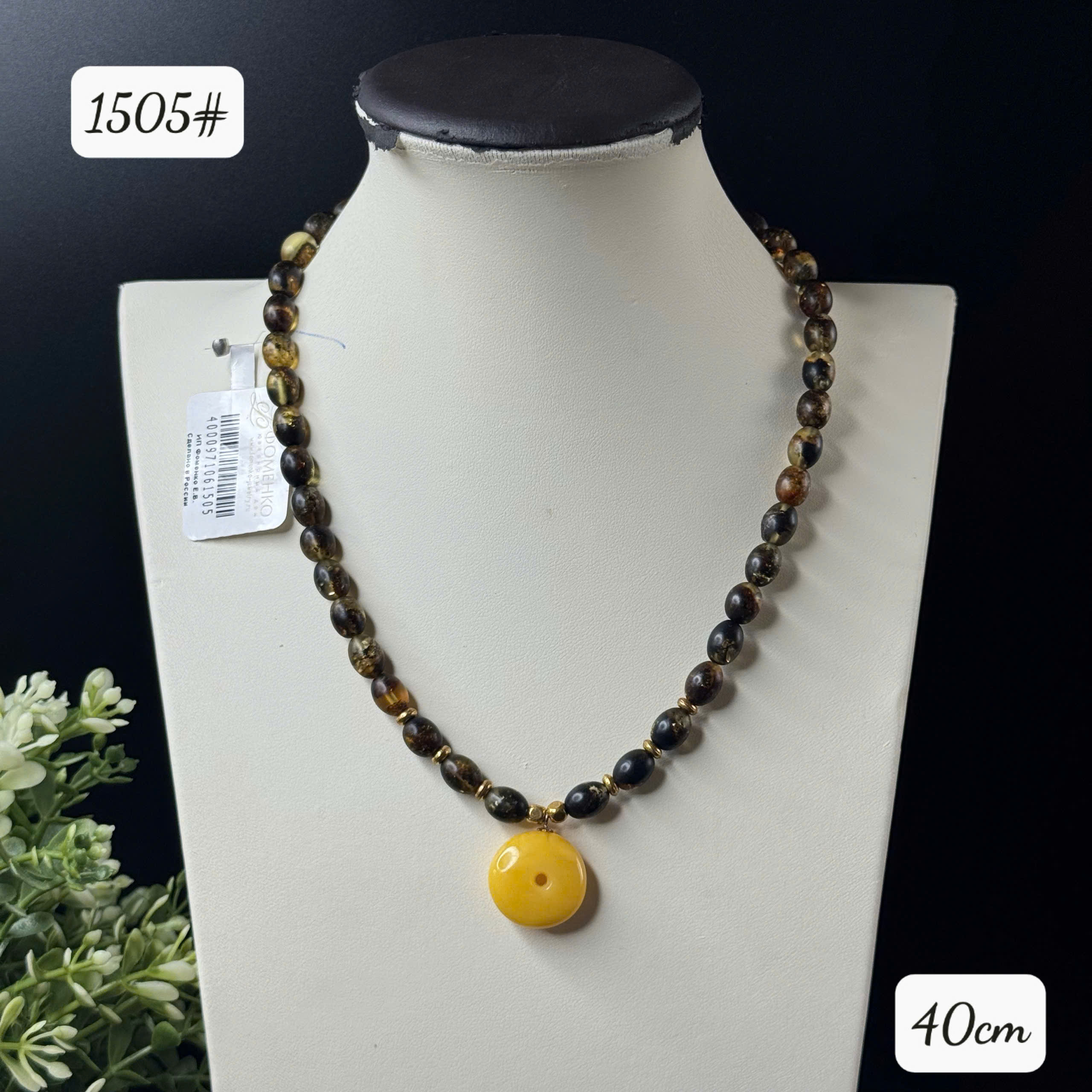 Dây Cổ Choker Hổ Phách Baltic Rêu Ô Liu Nở Hoa Mài Lì Phối Đồng Điếu Vàng Bơ - 1505