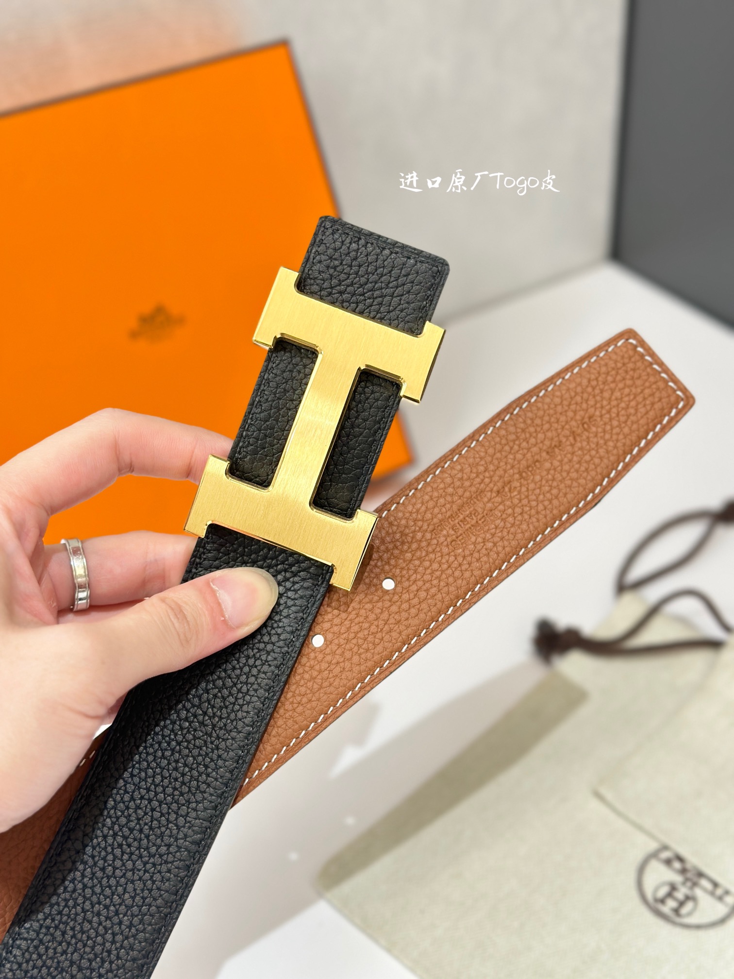 Belt Hermes