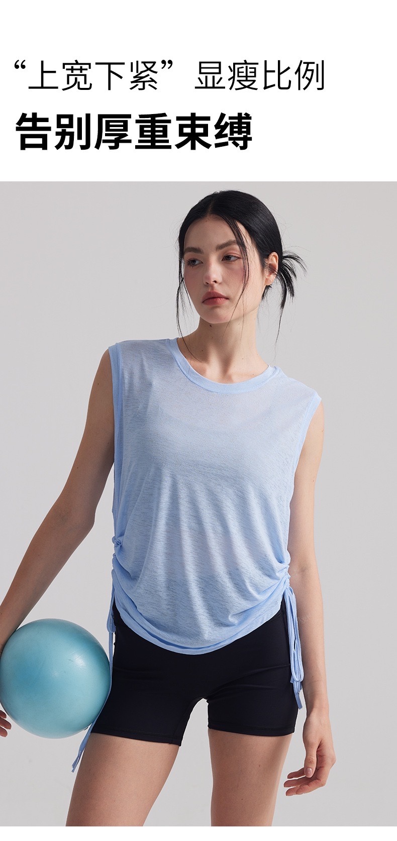 Áo Tanktop Thể Thao Nữ Ba Lỗ Rút Dây Form Rộng Vải Lưới Mè Thoáng Khí Thấm Hút Nhanh Khô_thumbnail_15