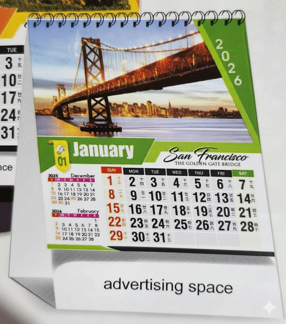 Desk Calendar_thumbnail_4