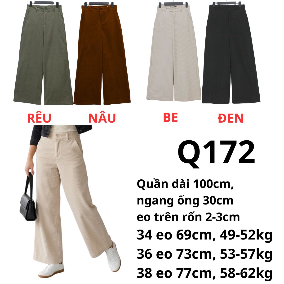 Q172 - Quần nhung