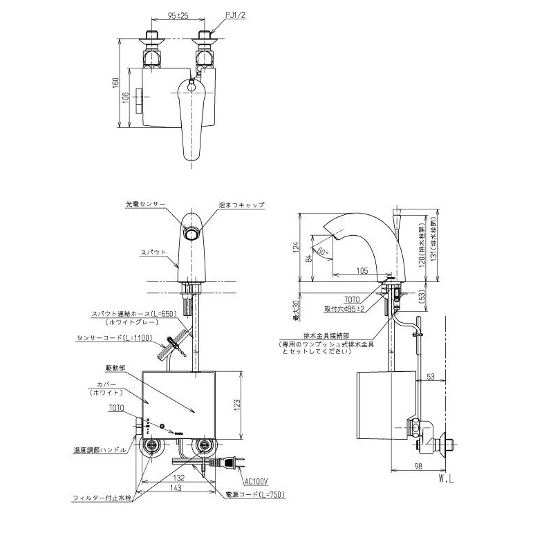 Vòi Lavabo Cảm Ứng nhiệt tự động Xả/Tắt Toto TENA51A nội địa Nhật_thumbnail_2