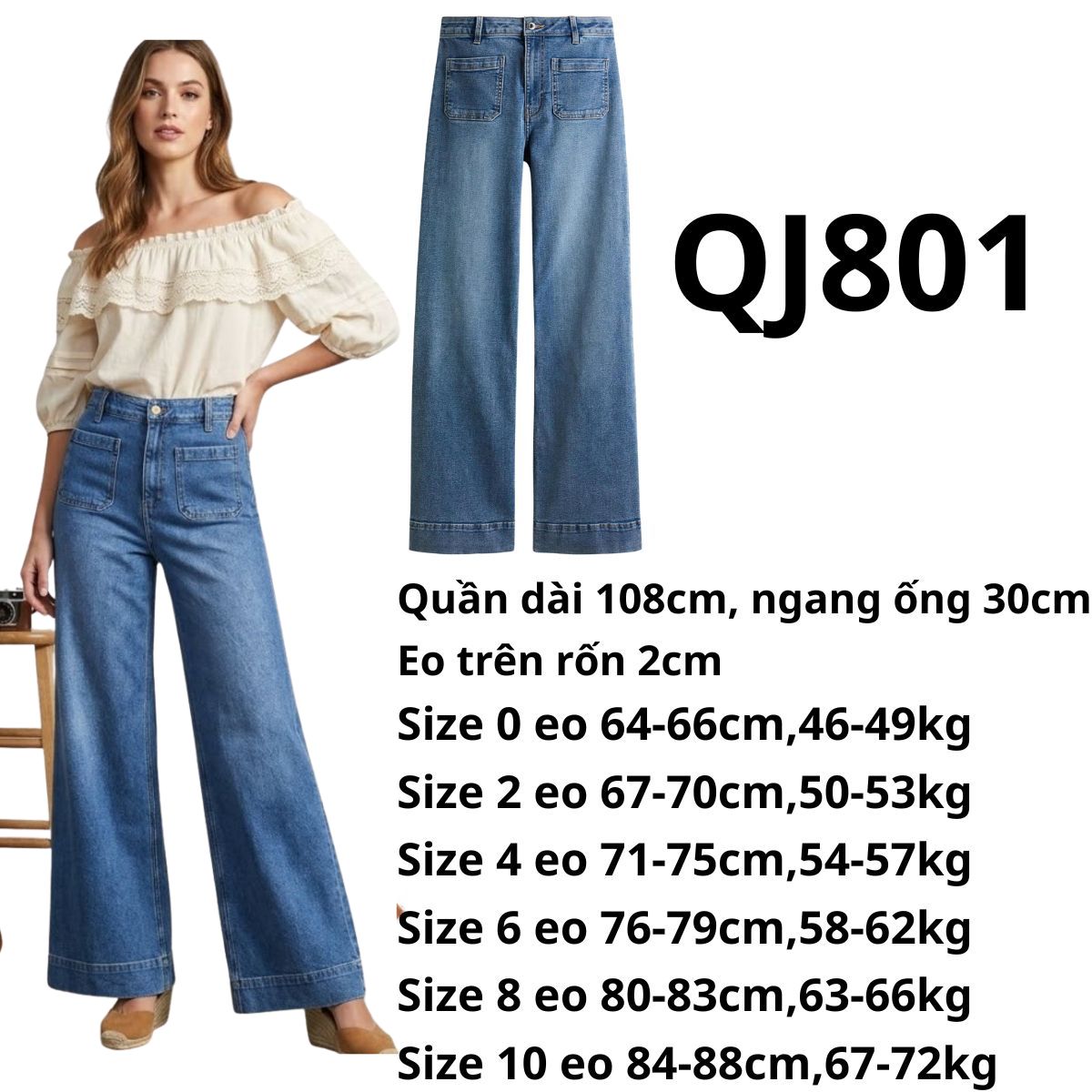 QJ801 - Quần Jeans HM