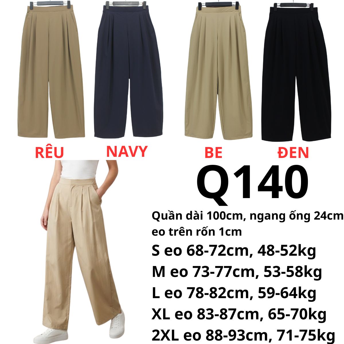 Q140- Quần gió