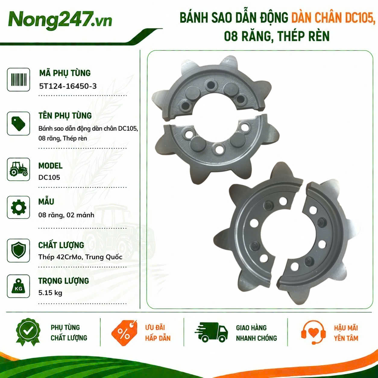 Bánh sao dẫn động dàn chân DC105, 08 răng, Thép rèn