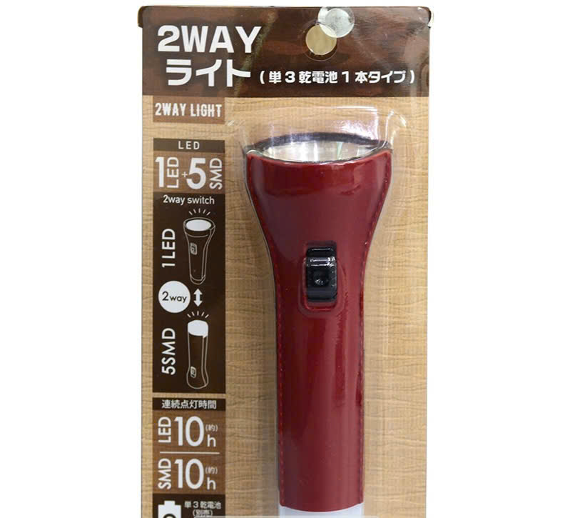 Đèn Pin Cầm Tay Chiếu Sáng 2 Đầu Nhật Bản (NGẪU NHIÊN)_thumbnail_12