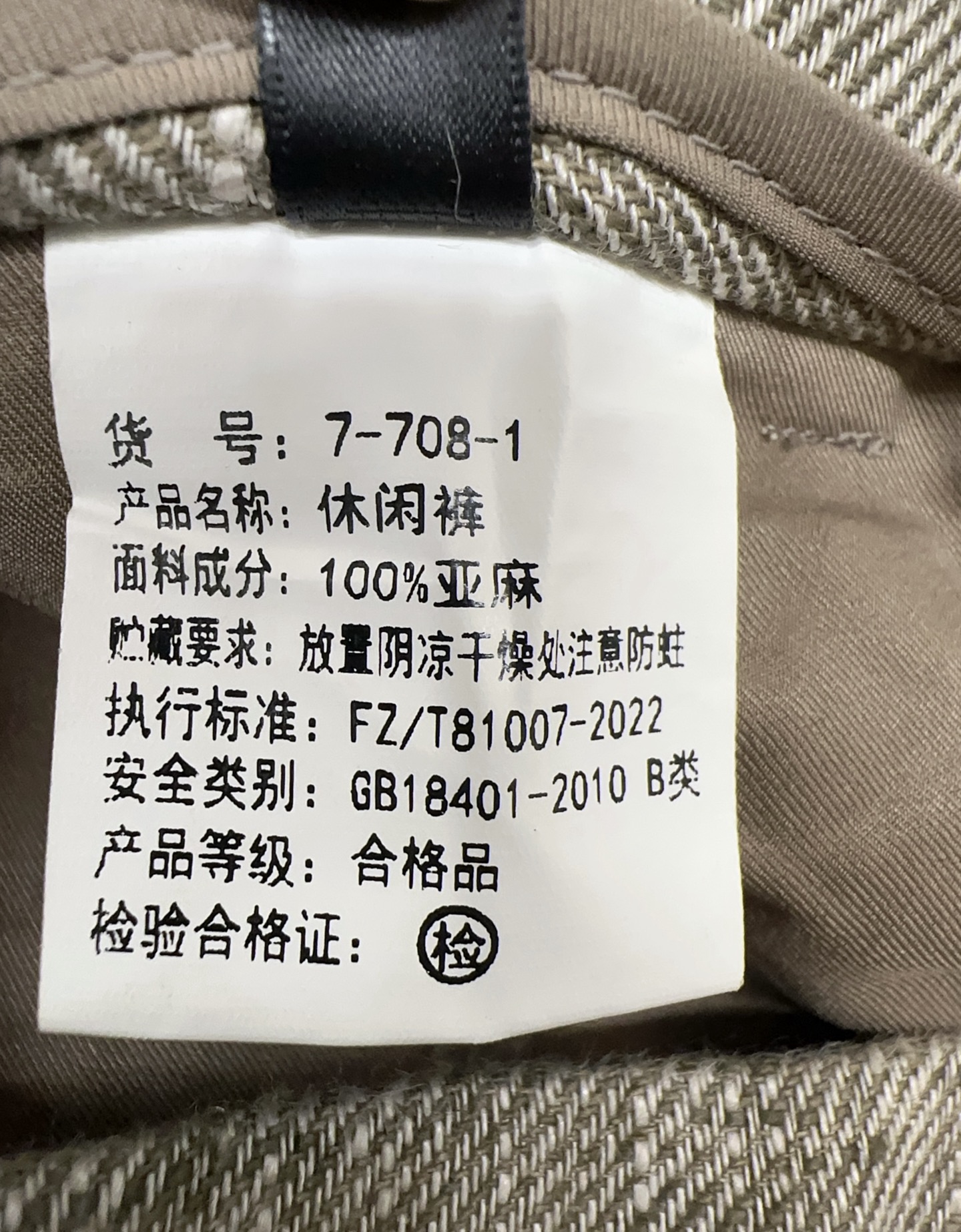 Bộ Zegna_thumbnail_5