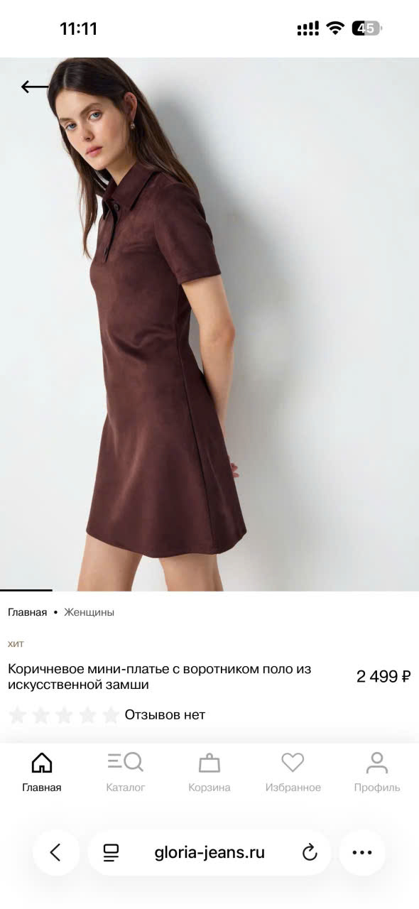 D199- ĐẦM DA LỘN_thumbnail_7