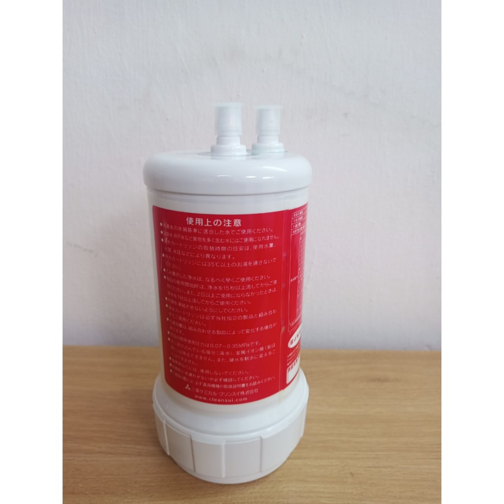 Lõi lọc nước Mitsubishi HUC17021 Nhật Bản (Mới 100%)_thumbnail_4