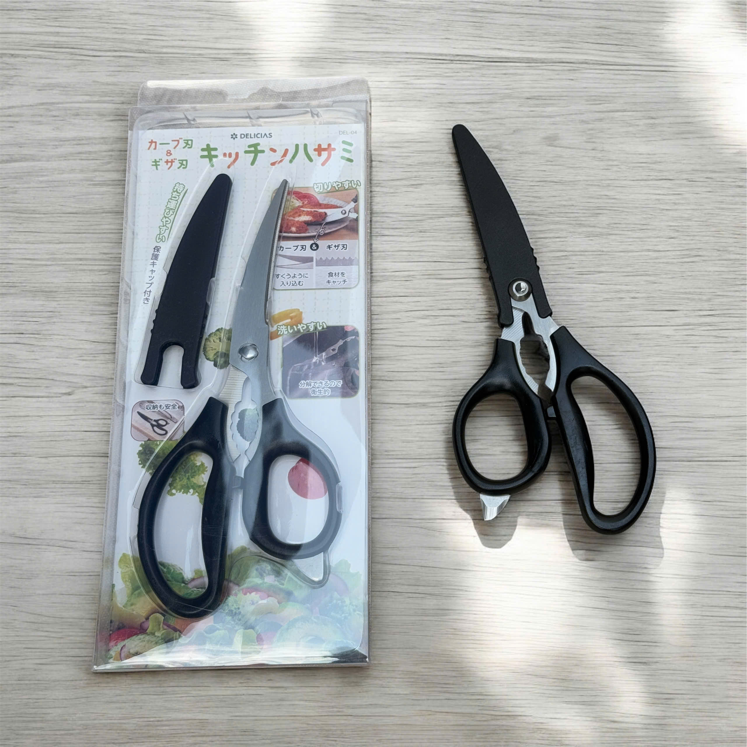 KÉO NHÀ BẾP KAKUSEE DELICAS