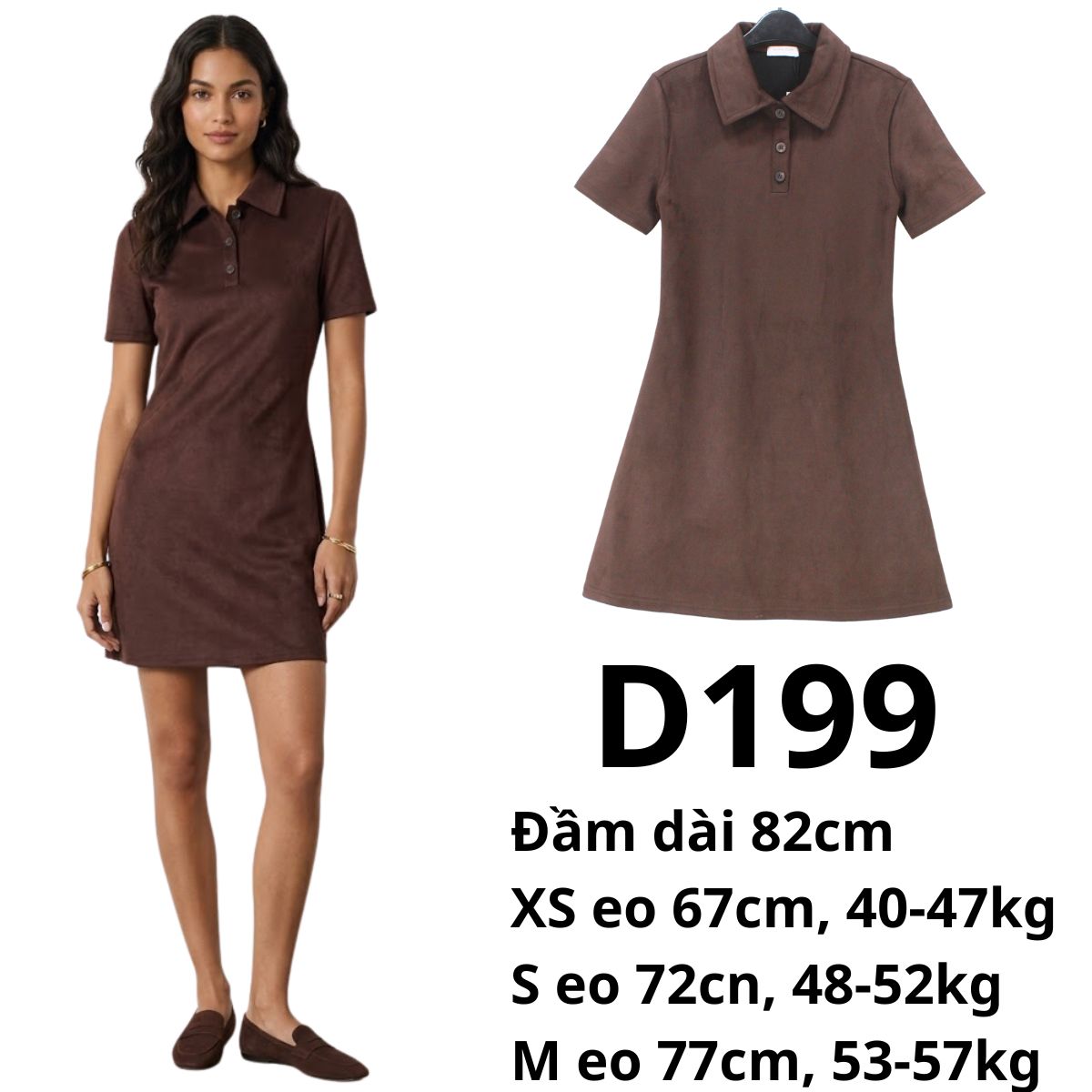 D199- ĐẦM DA LỘN