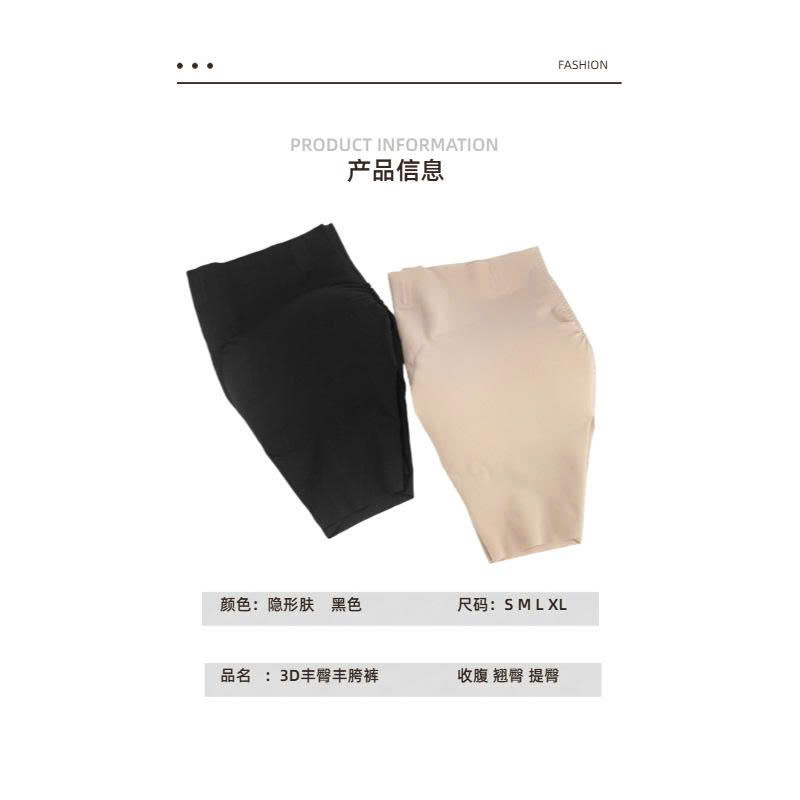 Q185 - QUẦN NÂNG MÔNG HÔNG_thumbnail_4