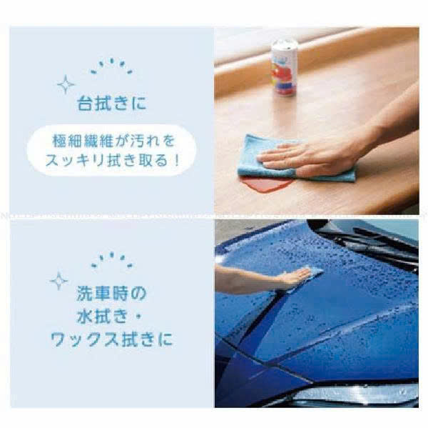 HỘP 30 KHĂN LAU MICROFIBER KAKUSEE_thumbnail_12