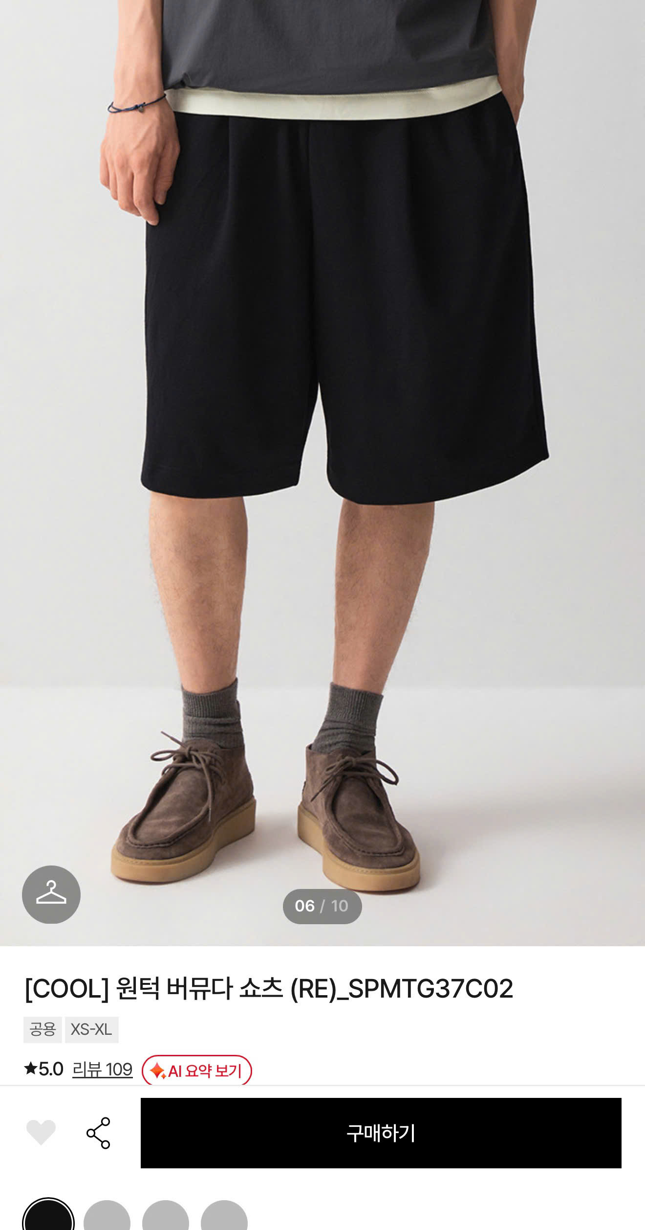 QUAN SHORT SPAO_thumbnail_7